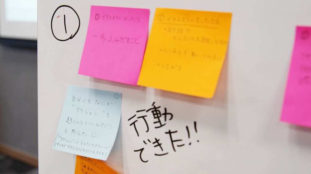 FIFTYS PROJECT | わたしたちのバトン基金